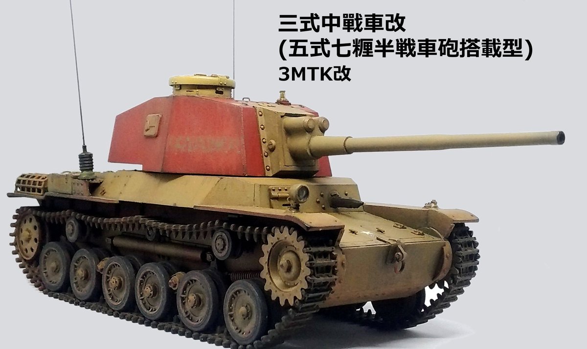 もっちー (@iegamo1) / Posts / X