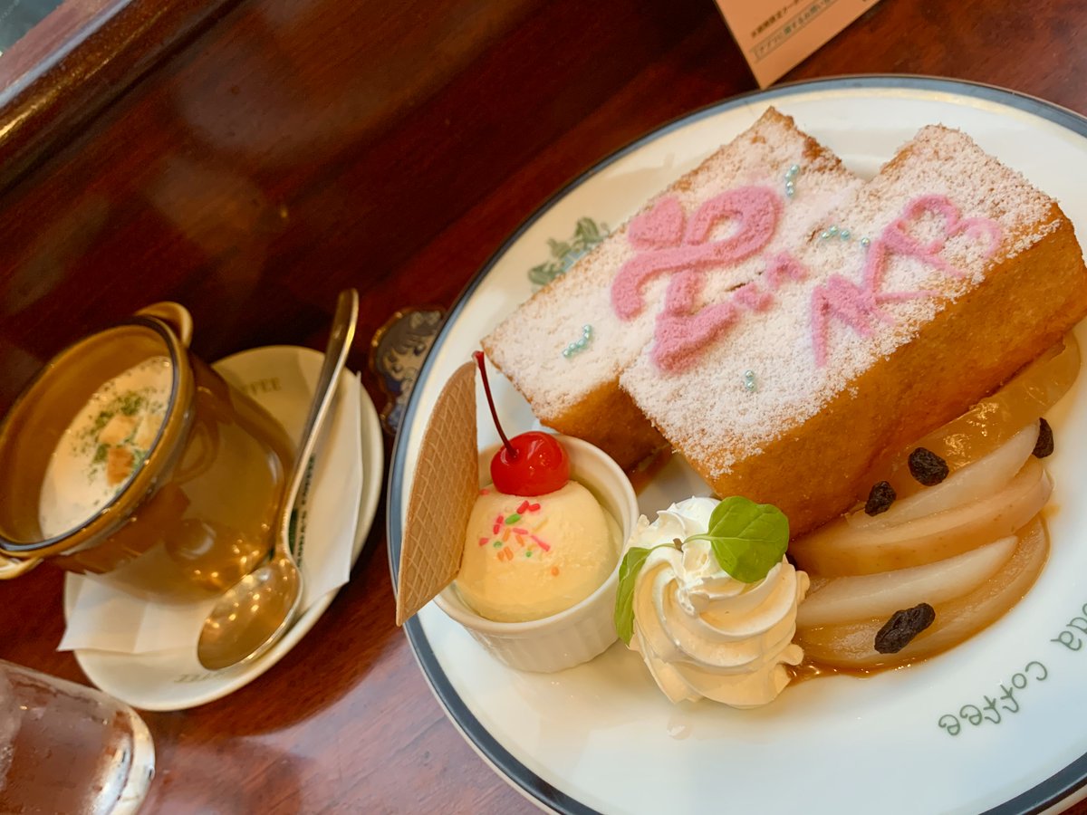 besan_48's tweet photo. せいちゃんとイノダコーヒさんの
フレンチトースト美味しくいただきました。

コラボメニューってうれしいね☺️

秋も隣で過ごせますか？

#AKB48収穫祭
#福岡聖菜 https://t.co/qdMlzw6256