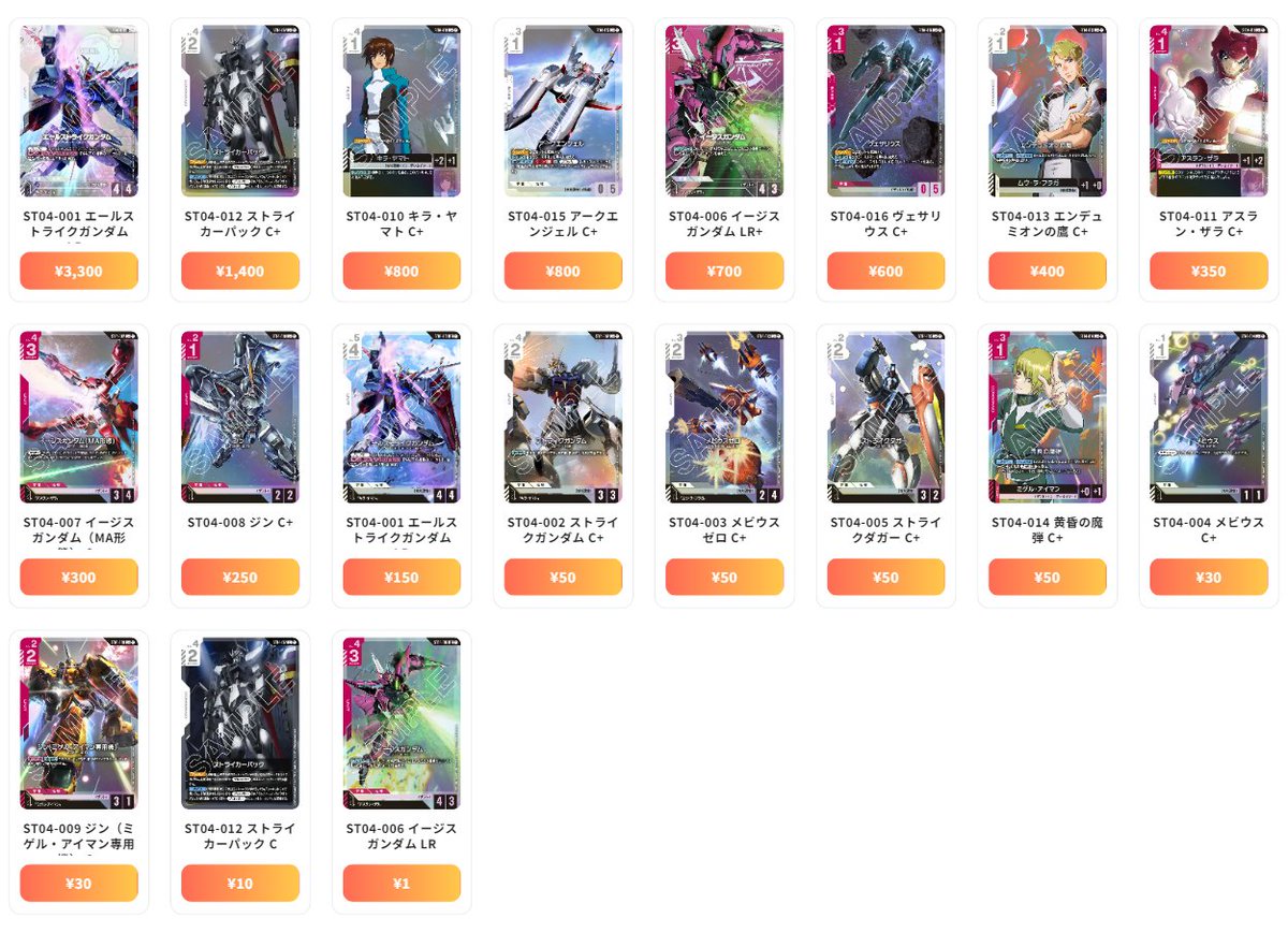 PSA10GUNDAM EXリソースラクス #002 5110 GUNDAM CARD GAME