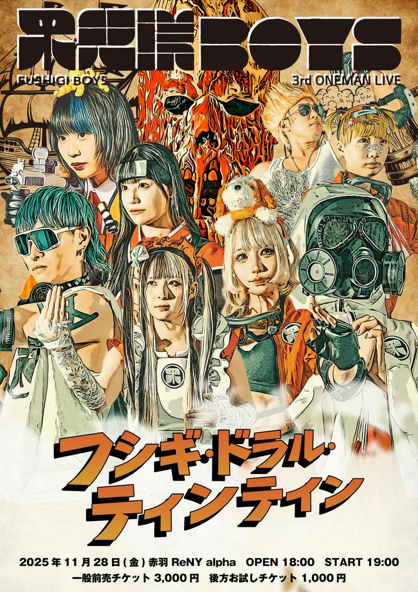 MIRAE リアン　JUMP トレカ　まとめ売り トレカチャンピオンなんば日本橋店👑4️⃣階にて各種くじ大量