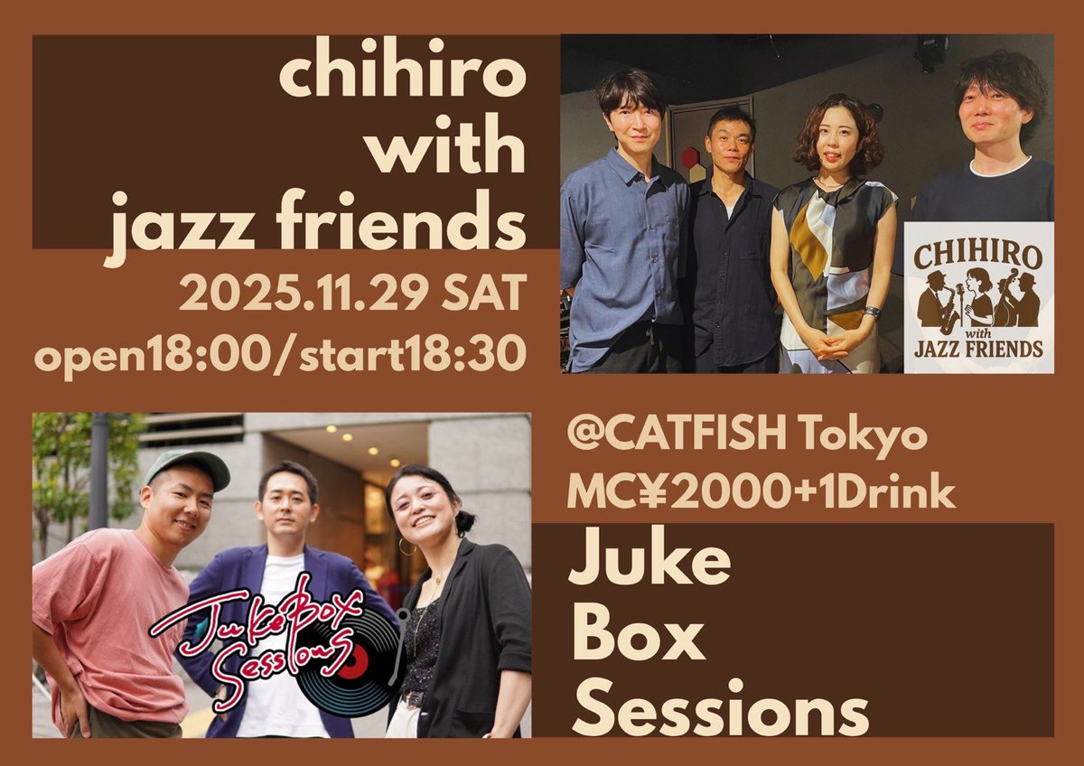 #LIVE #ライブ  #音楽好きな人と繋がりたい  #バンド #music

11月29日(土) 蒲田CatFish
にて、Chihro With Jazz Friendsの対バンライブです🌟