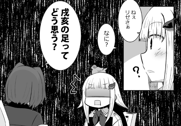 <過去作からお気に入りのコマを貼る>

●にじさんじをすこる本。1より～

内容が気になりましたら下記のリンクからどうぞ～
メロンブックス様↓
https://t.co/x5AoFfebwo

BOOTH様↓
https://t.co/DRARfuIS9p 