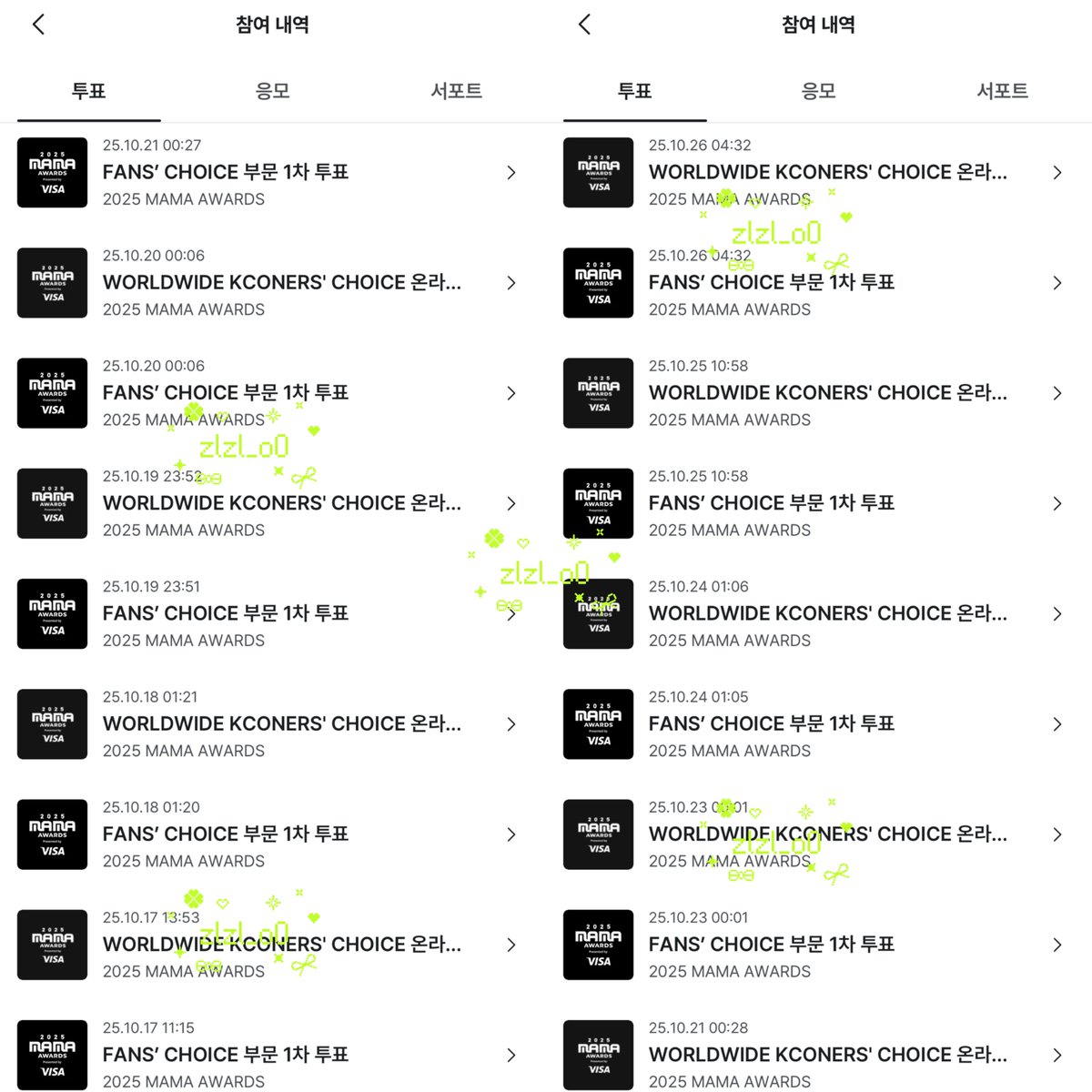 zlzl_oO's tweet image. 도영팀 전부 고생 많았다
마지막날까지 파이팅 ⋯♡

#2025MAMAVOTE #DOYOUNG