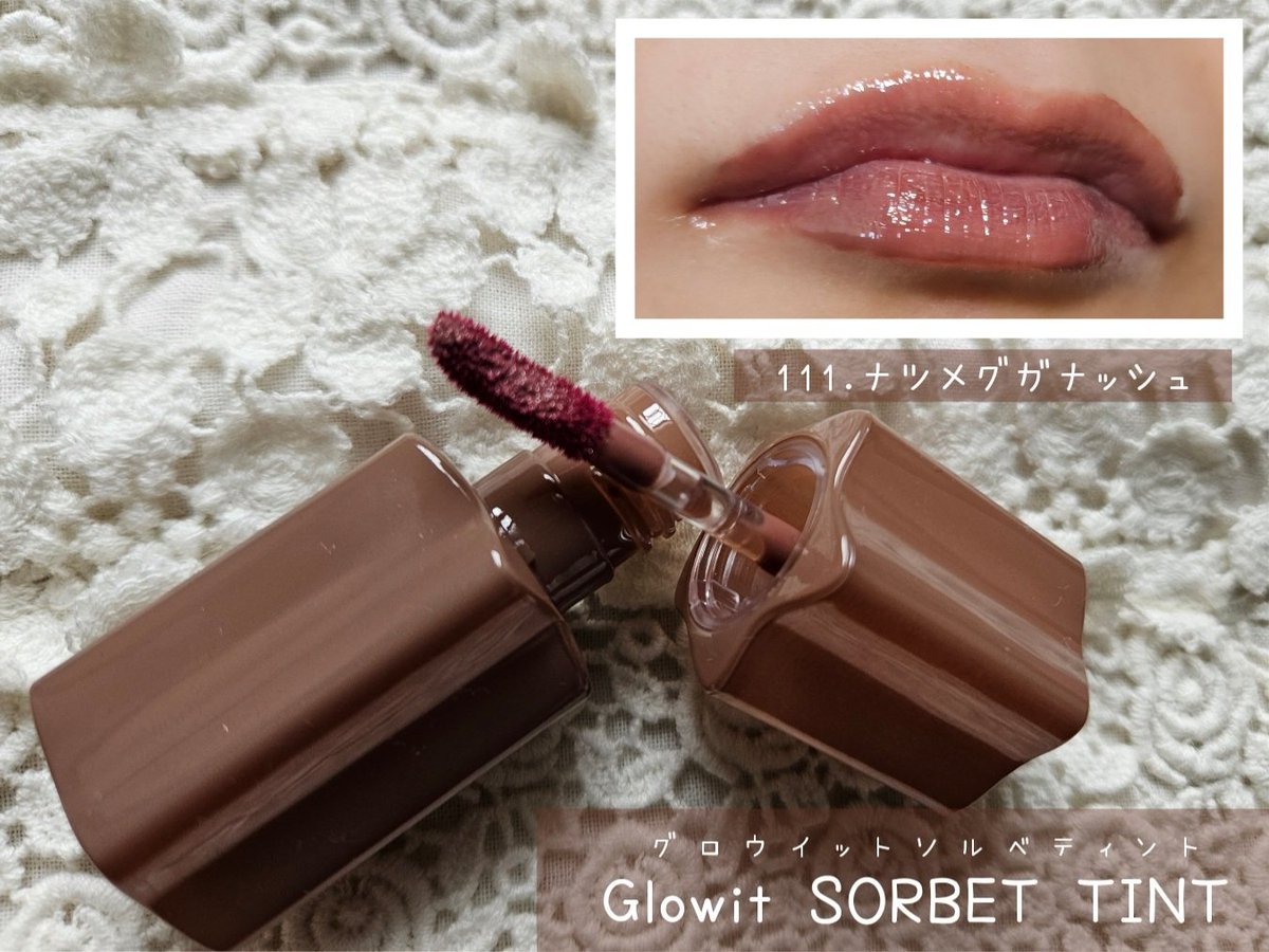 なつめぐ ナツメグ20g | SAITAMAYA mix&mix_ONLINE SHOP