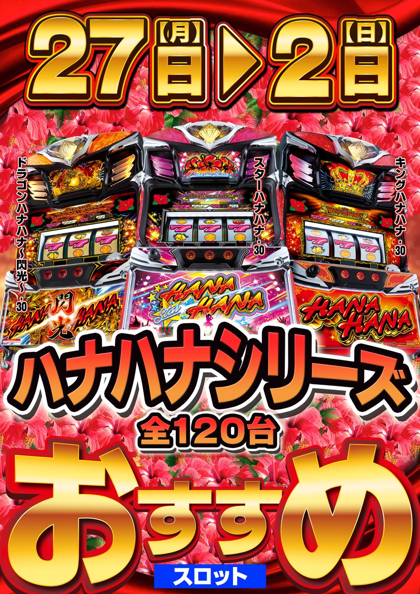 コスモジャパン大府店 on X