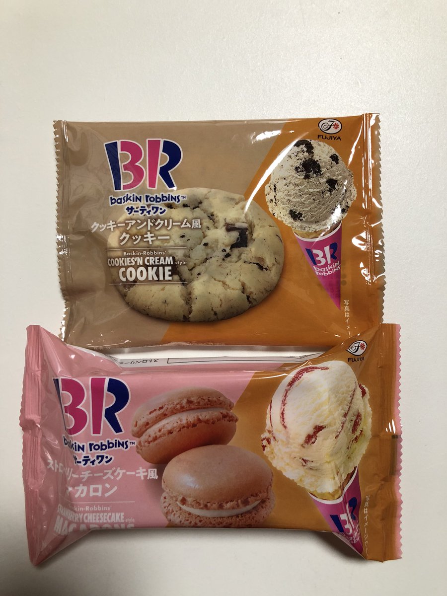 キーホルダー　マカロン　クリームサンド　トゥンカロン　ペパーミントココアクッキー on X