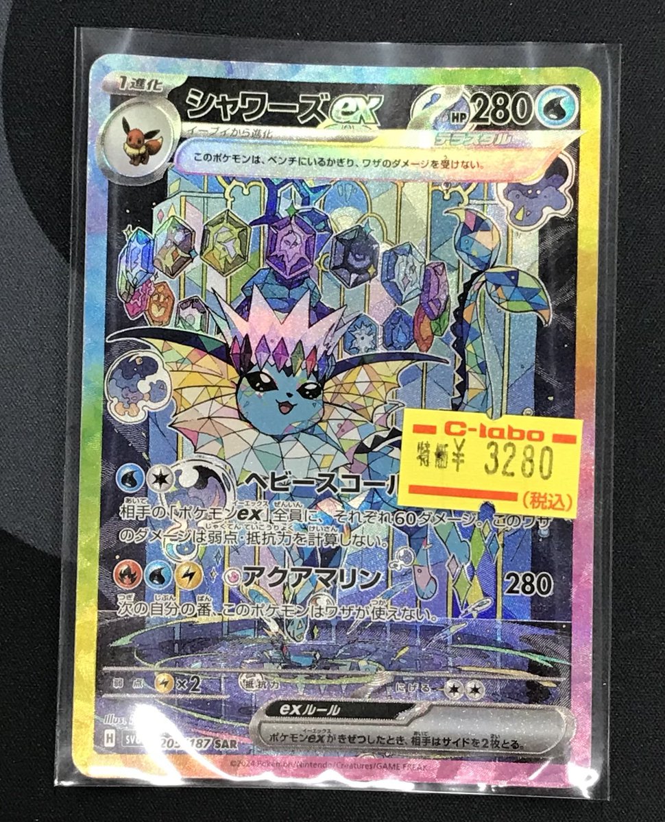 カードラボ仙台店@新規スタッフ募集中♪ on X