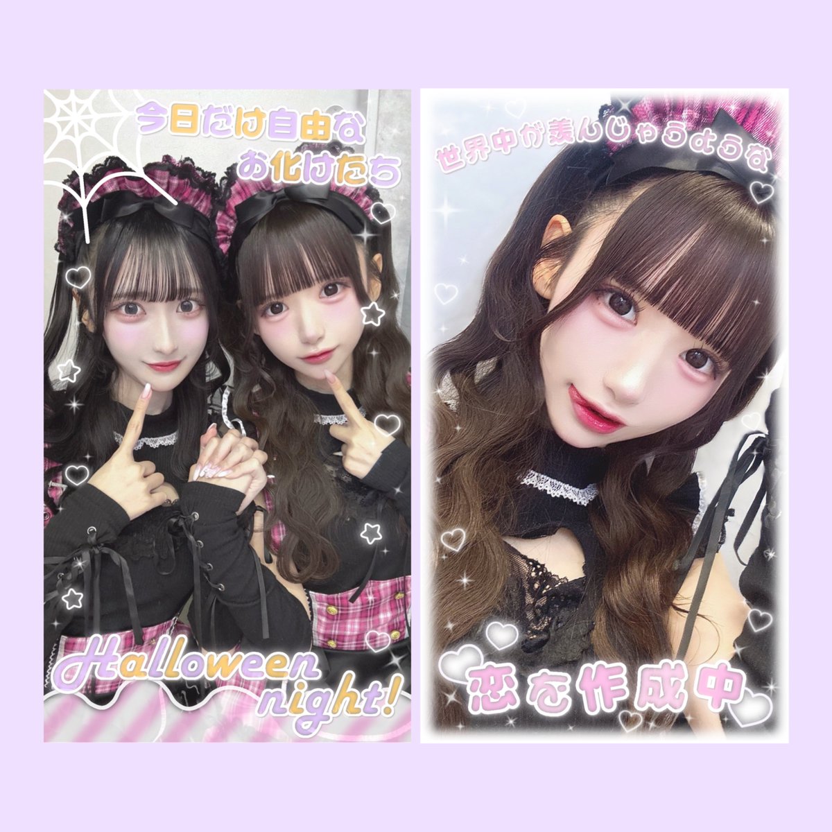 mero1O4's tweet photo. ハロウィン・ナイト / AKB48
初恋シンデレラ / ≒JOY

保存の際♡･🔁していただけると嬉しいです💭🌟
引用先にいいねお願いします🙇🏻‍♀️❕

すたんぷ｜透過素材｜透過スタンプ｜インスタ｜フレーム｜ストーリー｜現場まとめ｜アイドル｜歌詞フレーム｜16:9 https://t.co/akUINxPXNU