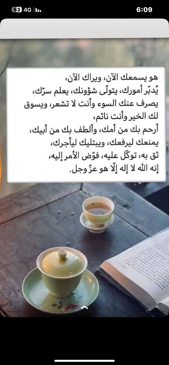 بنت قحطان (@bntqhtan75840) on Twitter photo 