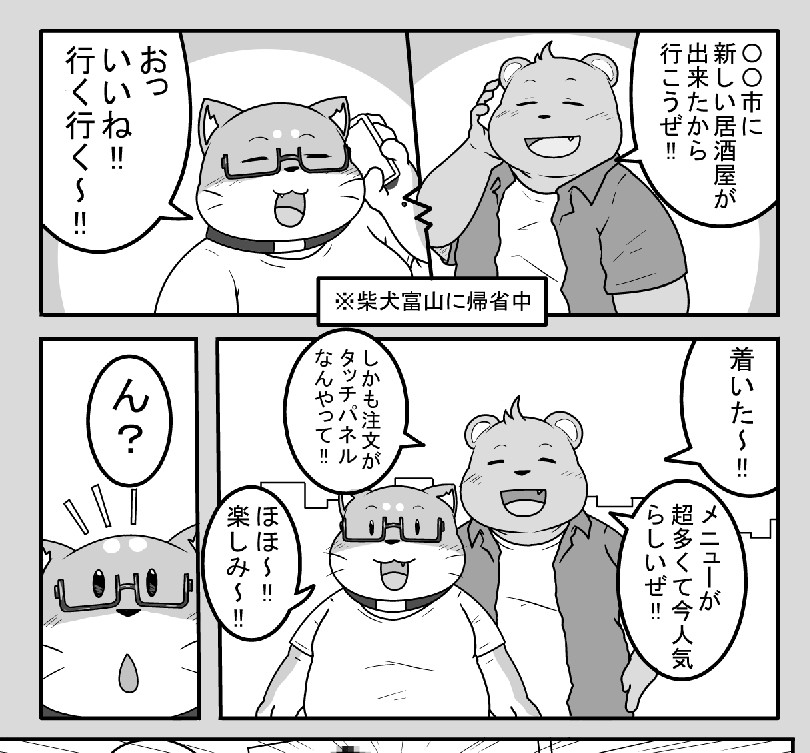 matumaruページ 日本サイズ モダンレザーベッド Formare【フォルマーレ】ベッド