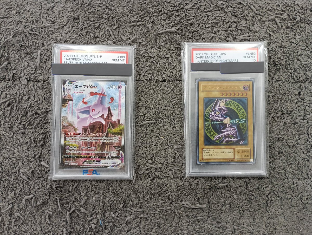 9月15日300円企画】20時頃300円にします エーフィ sar 9月15日