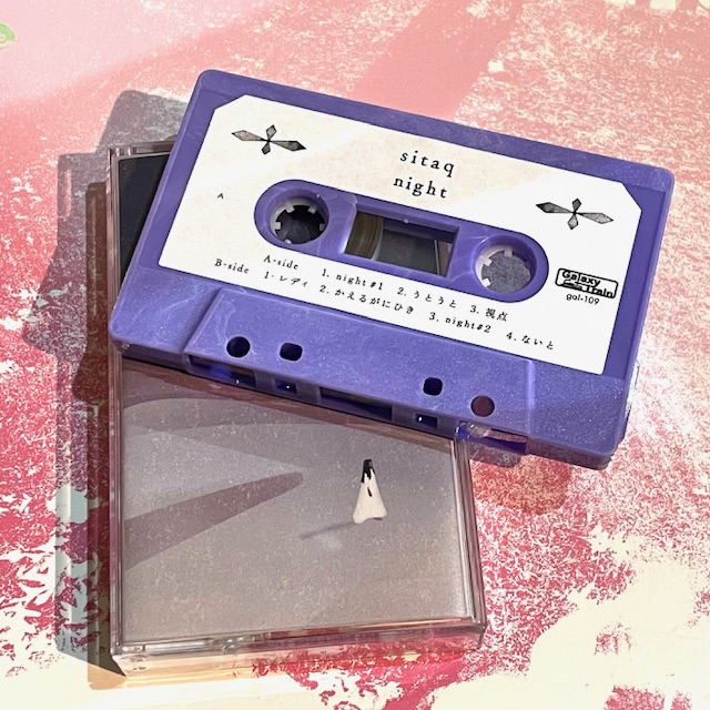 RECORD SHOP FILE-UNDER on X