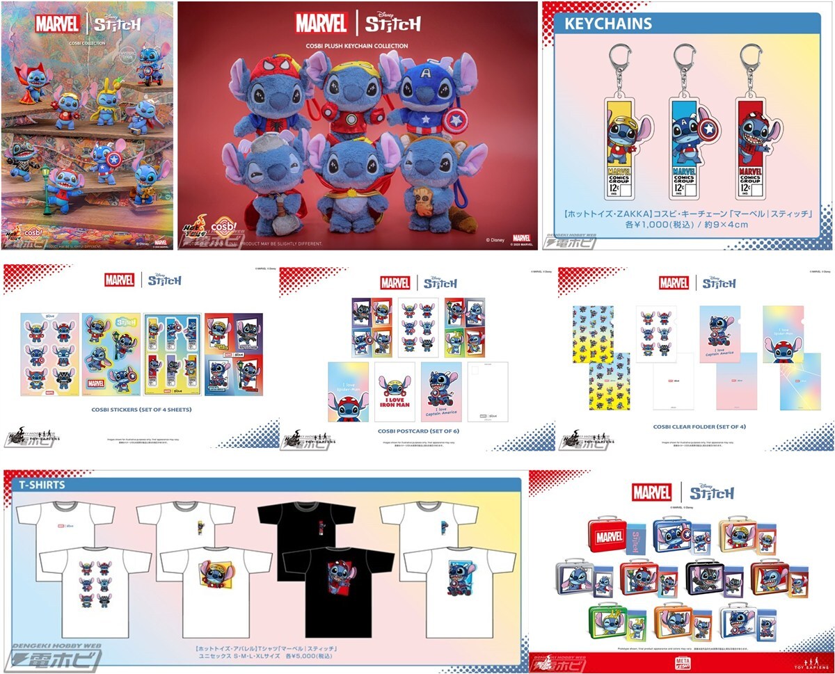 電撃ホビーウェブ on X