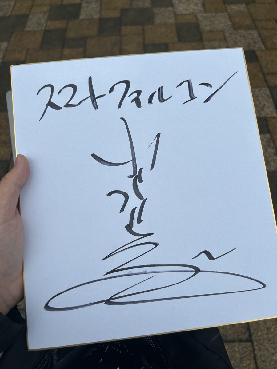 ☆゛ドラどら子☆゛ページ CCP ミドルサイズシリーズ ゴジラEX【第3弾】 煙突ヘドラ TOXIC