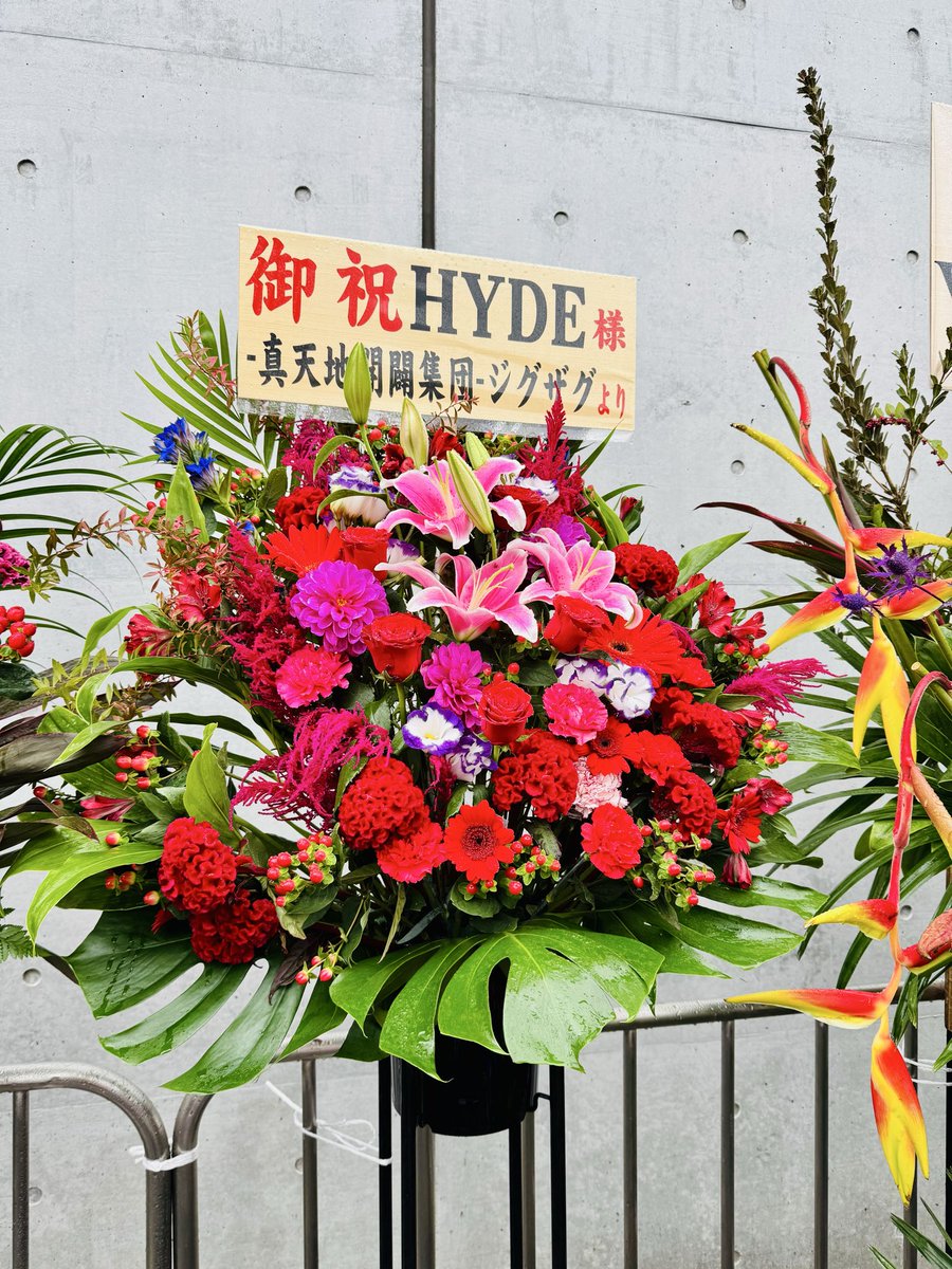 HYDE サイン 2025年最新】直筆サイン hydeの人気アイテム - メルカリ