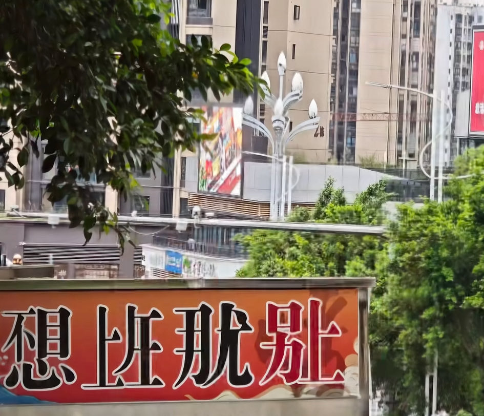mingweihehehe's tweet image. 一幅图解释deepseek OCR模型的原理:如何将{文本信息tokens}高准确率的压缩成{视觉tokens}