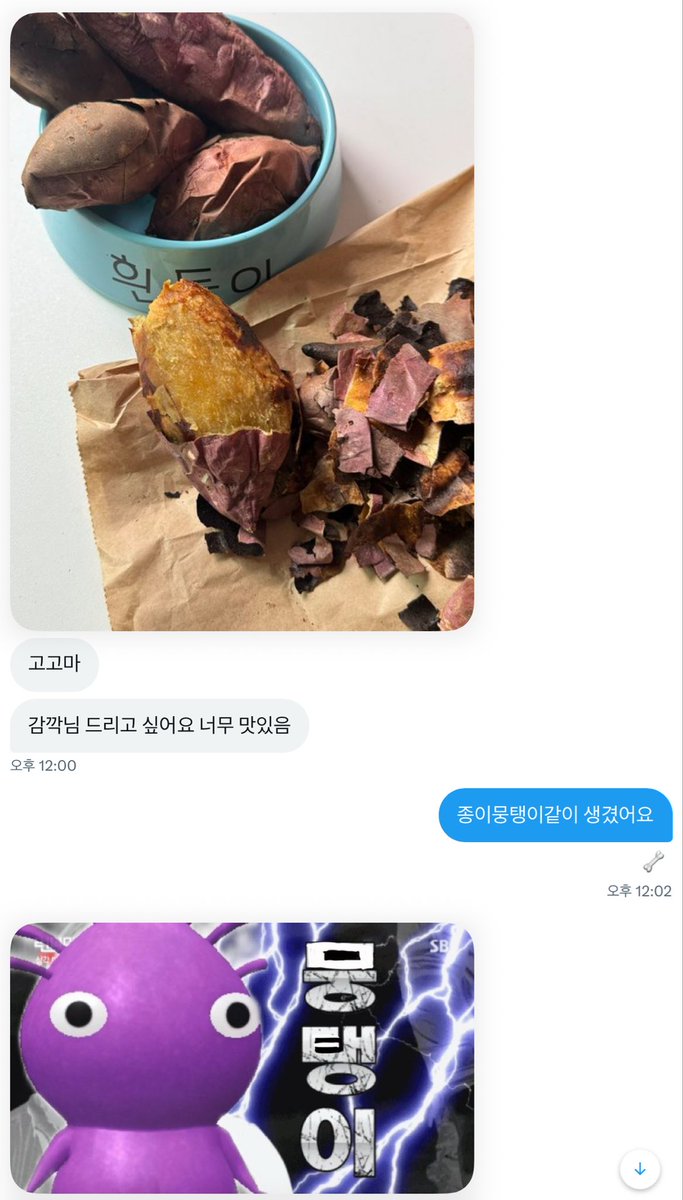 kkakkpotato's tweet photo. 아까 https://t.co/xZKsMnYO5q