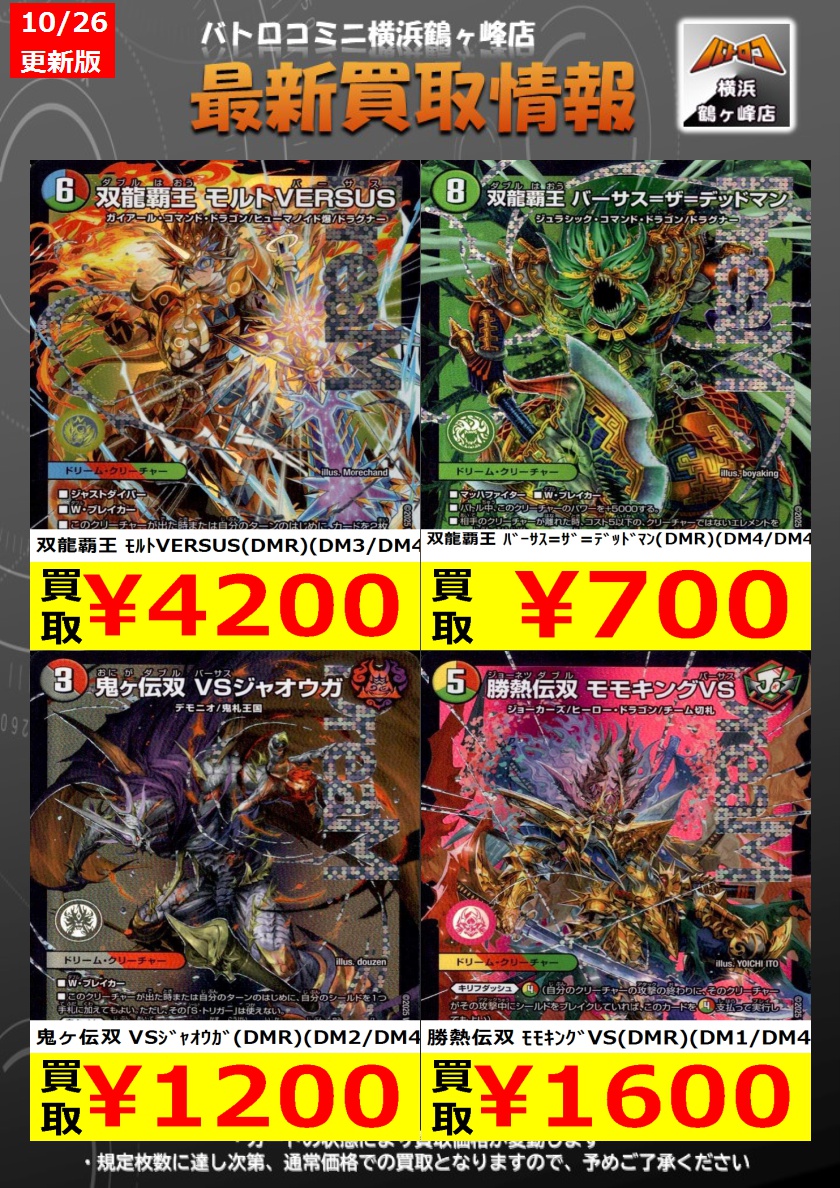 【2点以上値引き対象】 K9VS βコイズミ 照明【AU38271L】エクステリア スポットライト LED一