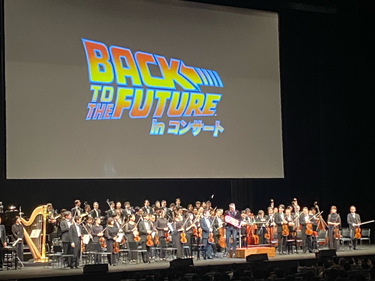 「#バック・トゥ・ザ・フューチャー」 in コンサート東京公演へのご来場ありがとうございました‼️

BTTF愛に溢れた皆様との、最高の時空の旅でした⏰✨

次回は12/20(土),21(日)大阪公演でお会いしましょう🚗🔥🔥
cineoke.info/on/bttf/