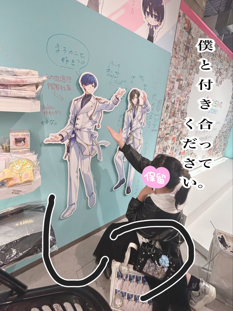 ぷらす (@Plus_Iflove3355) / Posts / X