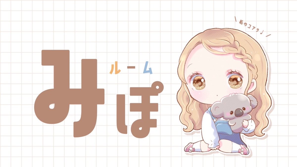 3ciu_0's tweet photo. .

 ▍𝗕𝗼𝘆 ＆ 𝗚𝗶𝗿𝗹 𝗗𝘂𝗼 🐨🪗

⏱｜10/26 23:30 #23時半
🏅｜各𝟧𝟢𝟢 × 𝖯 禁止降り有

🎗️｜🐨@m__x84 🪗@3ciu_0 FR(応)
  ∟ FF のみ巻込み 〇

🔖｜👦🏻👧🏻荒野名 本垢𝖨𝖣 追加𝖨𝖣
       
🪧｜#男女デュオ # 男女デュオ #marin_flyer 🐁⸒⸒

. https://t.co/wV8qm3jwtn