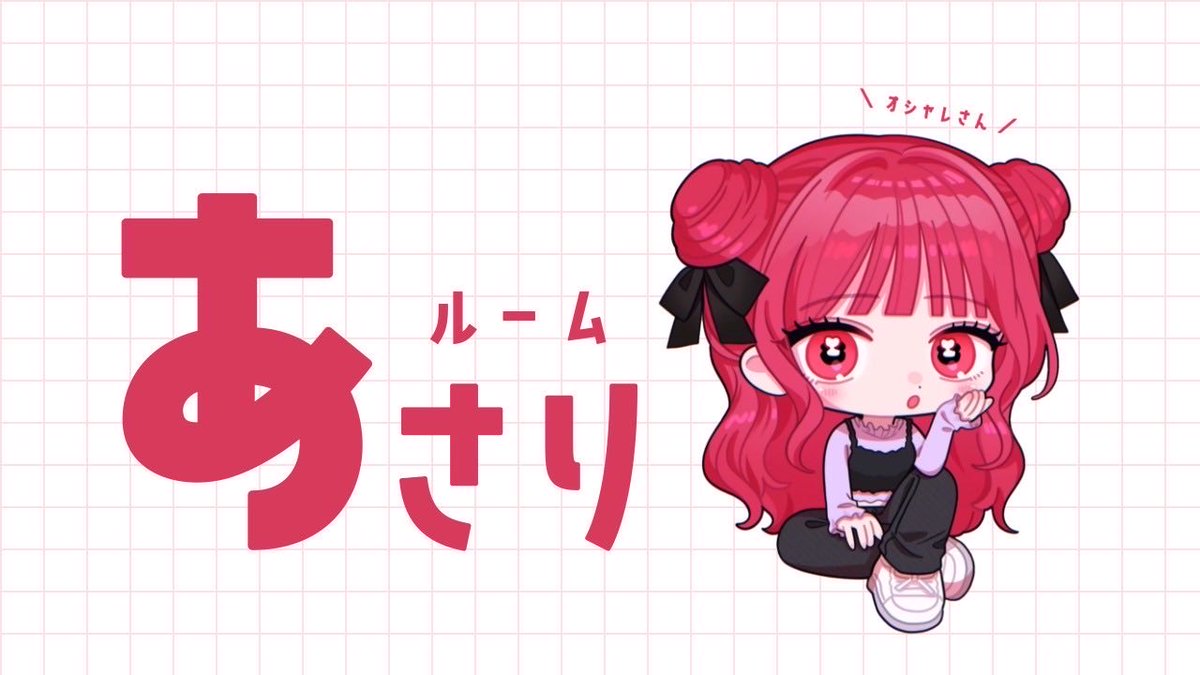 3ciu_0's tweet photo. .

 ▍𝗕𝗼𝘆 ＆ 𝗚𝗶𝗿𝗹 𝗗𝘂𝗼 🐨🪗

⏱｜10/26 23:30 #23時半
🏅｜各𝟧𝟢𝟢 × 𝖯 禁止降り有

🎗️｜🐨@m__x84 🪗@3ciu_0 FR(応)
  ∟ FF のみ巻込み 〇

🔖｜👦🏻👧🏻荒野名 本垢𝖨𝖣 追加𝖨𝖣
       
🪧｜#男女デュオ # 男女デュオ #marin_flyer 🐁⸒⸒

. https://t.co/wV8qm3jwtn