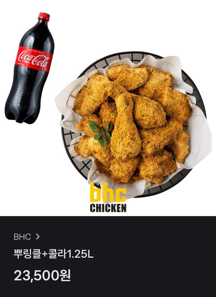 #rt 내일 제가 가장 좋아하는 투수가 한국시리즈 2차전 선발입니다🥹 만약 내일 2차전을 엘지가 이겨서 임찬규가 승리투수가 된다면 알티 하신분 한분 추첨해서 집관 하면서 드실 수 있는 치킨 기프티콘 보내드리겠습니다!
엘지팬 한정❌️