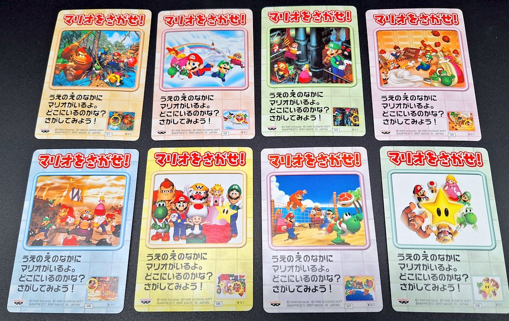 タンジェント/ マリオグッズ コレクター (Mario Collector) on X