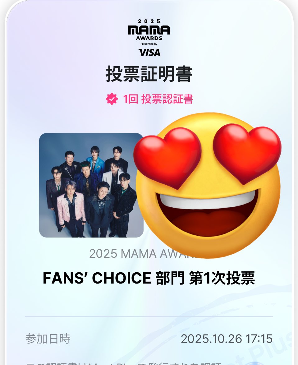 yomiminko4428's tweet photo. 今日も遅くなったけど任務完了✅

#2025MAMAVOTE
#SUPERJUNIOR https://t.co/TM2Ro8wUnf
