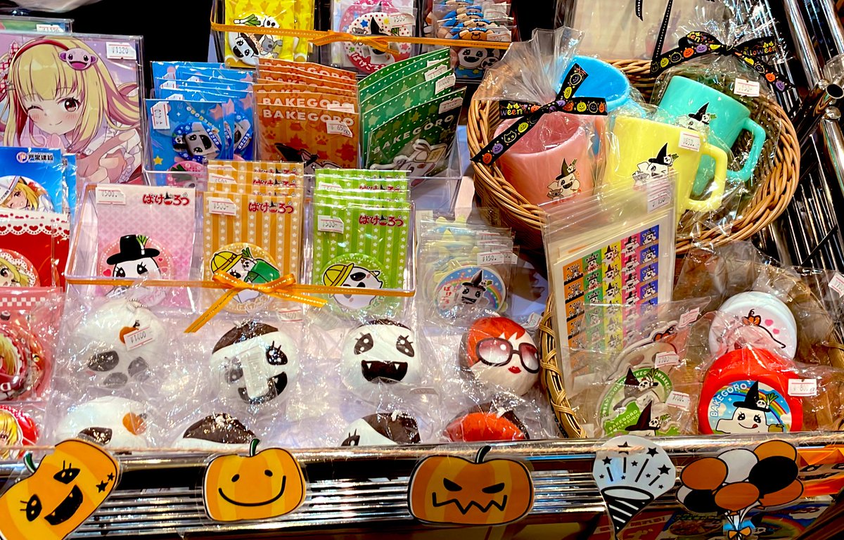 10/31はばけごろうのお誕生日🎂🎃
案内所では、お祝いのムードいっぱいでばけちゃんグッズを販売しています⭐️
みんなで一緒にハッピーバースデーを届けよう🎈👻

#ばけごろう　#永遠の6歳　#松戸観光案内所　#ハロウィン