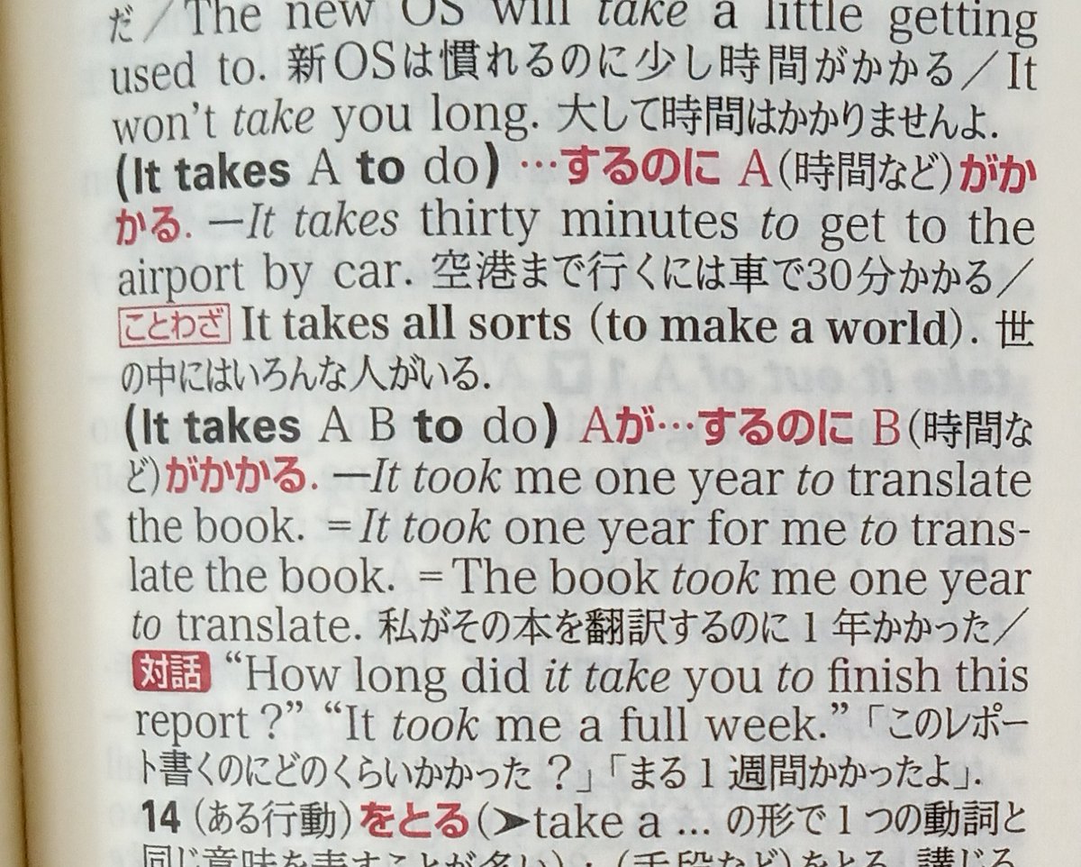 せんじゅ色男金と名誉と髪も無しorz on X