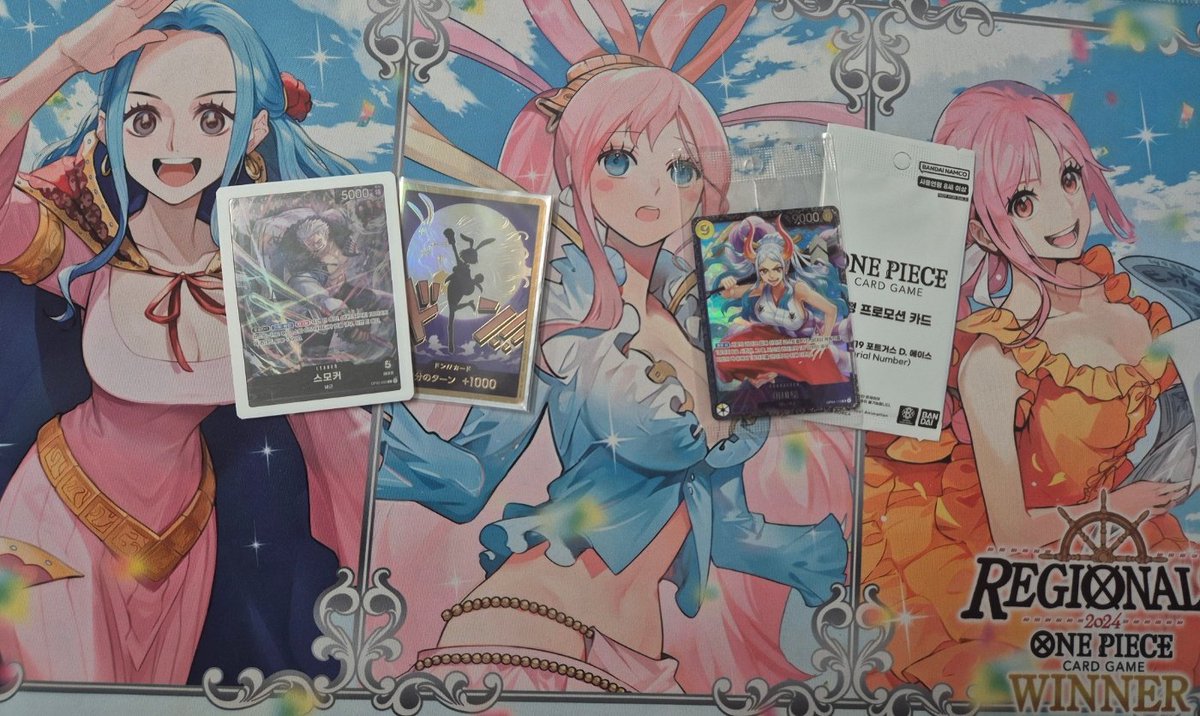 양산 플래그십
🔴🟣🟢🔵⚫️🟡
1R 🟢보니
2R 🟣루피
3R ⚫️루치
4R 🔵도플라밍고
5R 🟡에넬

아 제제이야~