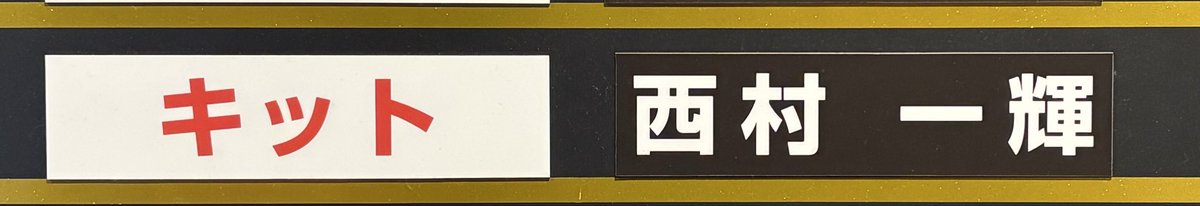 まるねえ tweet media