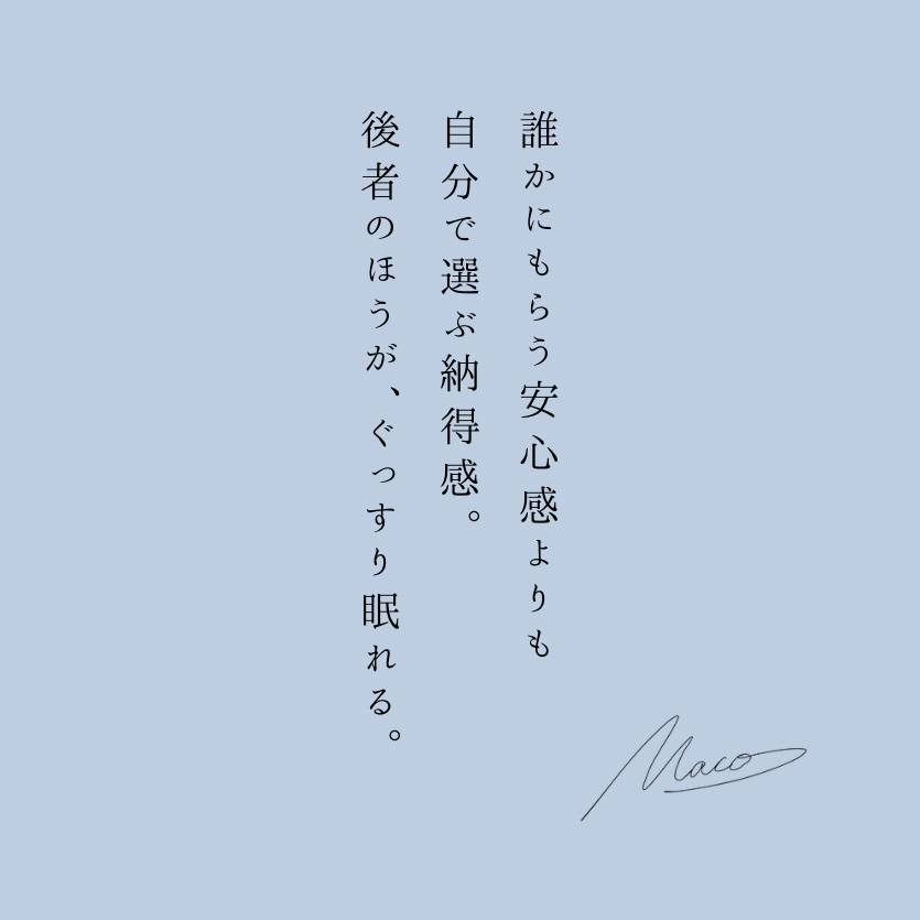 macoページ♡⃜ まこ on X