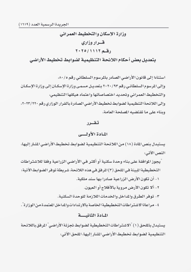 UFAQ_OM's tweet photo. https://t.co/GFOzAWw9ut