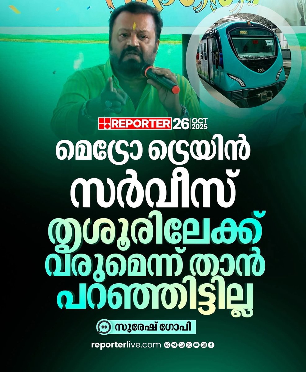 ReenaAjith ♥️ tweet media