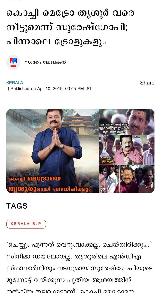 ReenaAjith ♥️ tweet media