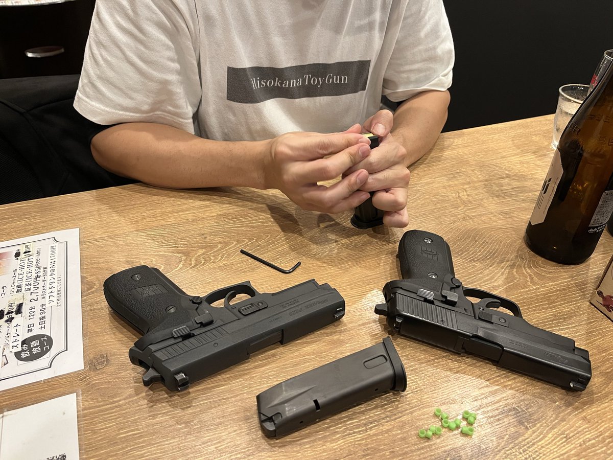 トイガン Nuru 公式・アウトレット】フィシュアンドシープスフィッシャーマン