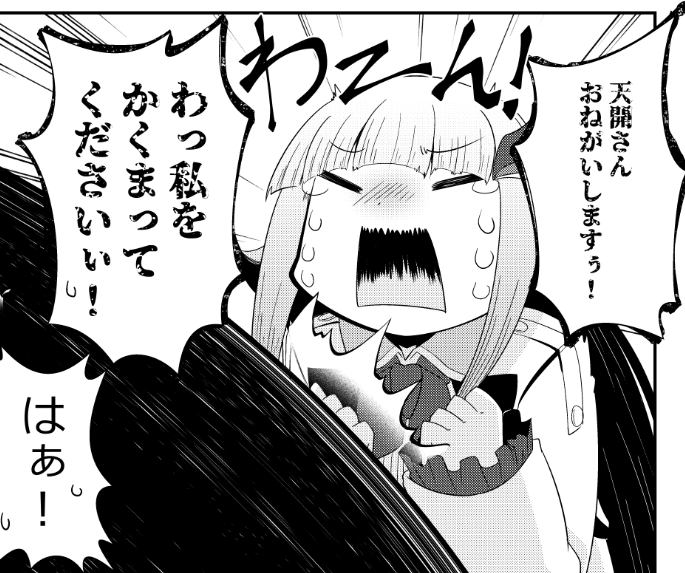 <過去作からお気に入りのコマを貼る>

●にじさんじをすこる本。2より～

内容が気になりましたら下記のリンクからどうぞ～
メロンブックス様↓
https://t.co/x5AoFfeJlW

BOOTH様↓
https://t.co/DRARfuJpYX 