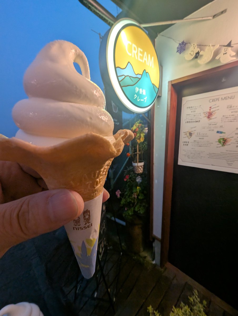 ＃コペンソフト部
今日は伊香保のソフトクリーム🍦