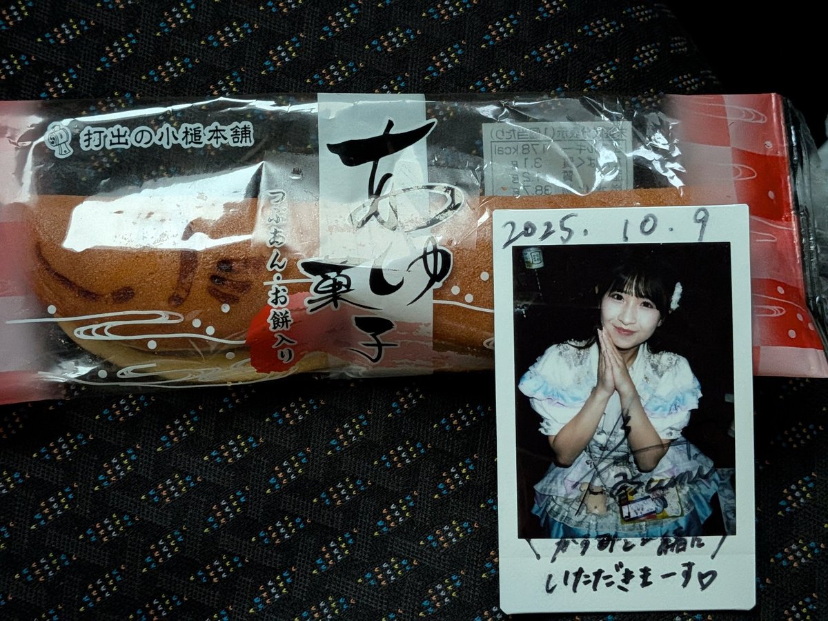 キンタロウ様10月20日 61IwFePdWZL.jpg