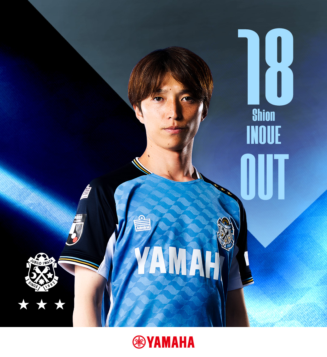 ジュビロ磐田　2024  ユニフォーム　上原力也選手 ジュビロ磐田 2024 ユニフォーム 上原力也選手 ジュビロ磐田 2024