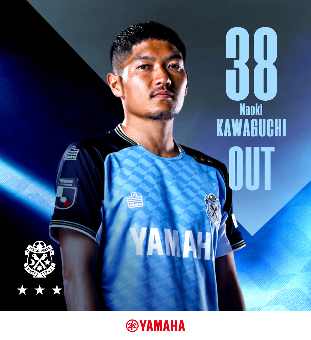 レア ジュビロ磐田 ウインドブレイカー 選手着用モデル XXL レア