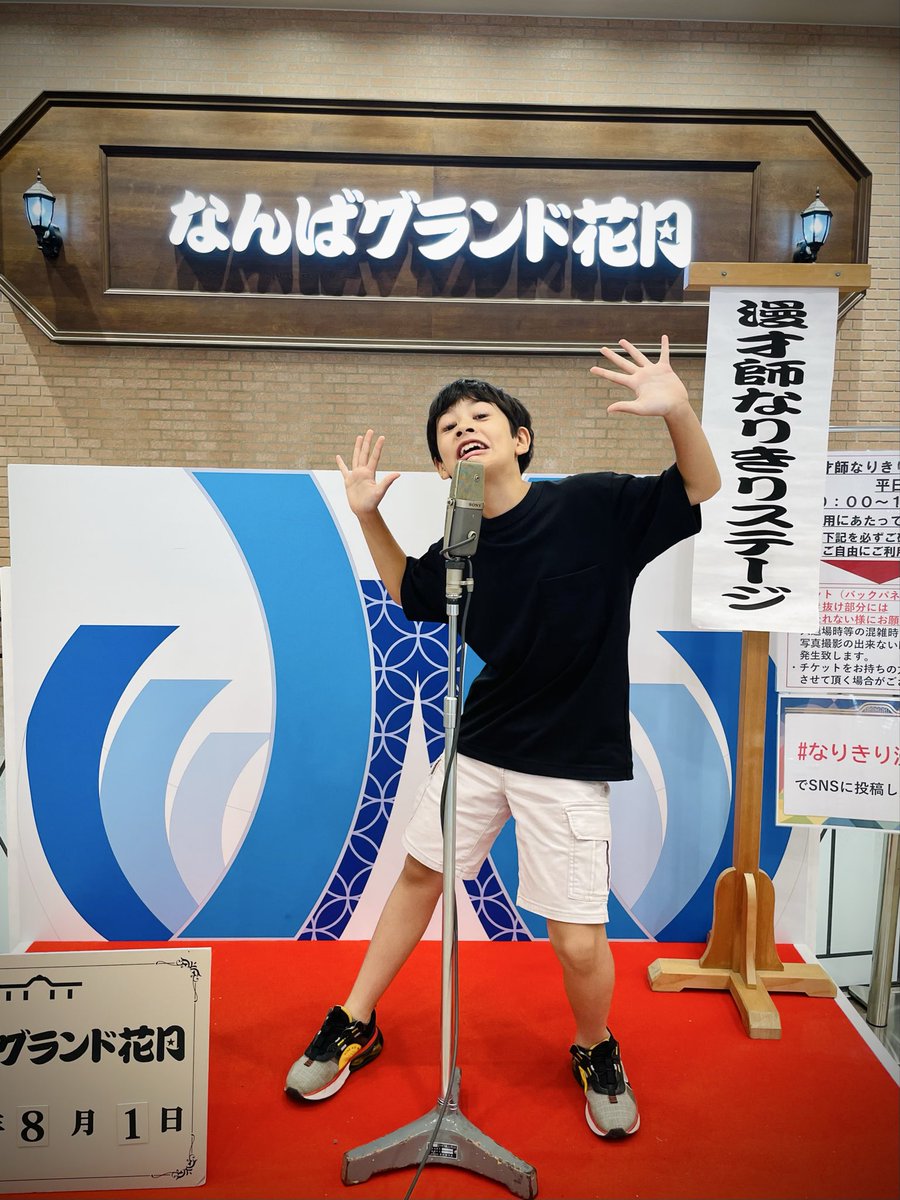 かんかん in SPAIN tweet media