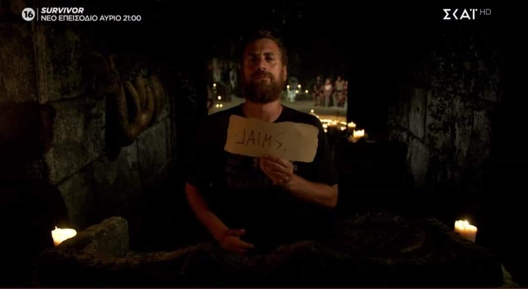 Χρόνια πολλά και καλά στην πουλενάρα! Να είσαι γερός, χαρούμενος και τυχερός, James! #jameskafetzis