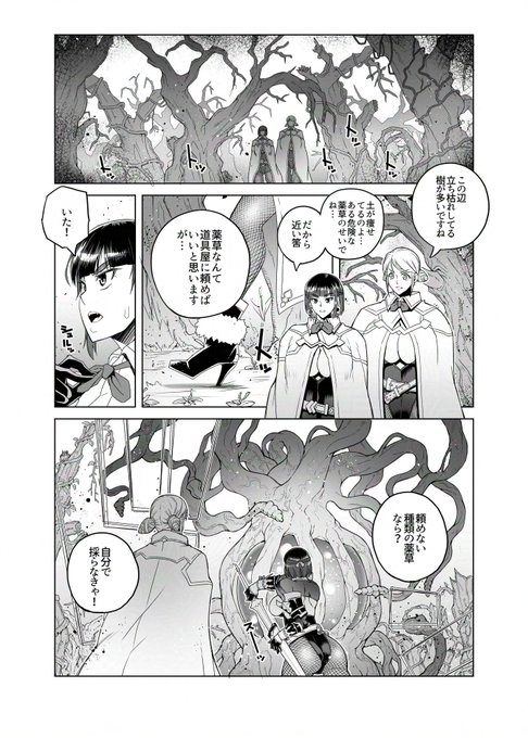 COMIC ã«ã¯ã»ãªã¢ã« 女éšå£«ã©ãŒãšã« ãèŒããŸã!
ãªããš!忥æäººã³ããã¯èªã«ã©ãŒãšã«ãããèŒããã§ãã!ææ
šæ·±ã!ð¥¹
衚çŽãå«ãçŽ æµãªäœå®¶ãããæ²¢å±±èŒã£ãŠãã®ã§æ¯éèªãã§ãã ãã!ãããããé¡ãããŸããŒðð¥°
ã©ãŒãšã«ããã®ãµã³ãã«çœ®ããšããŸãããŒ!ã¡ãããšãã®åŸãšã挫ç»ããŸãã!w