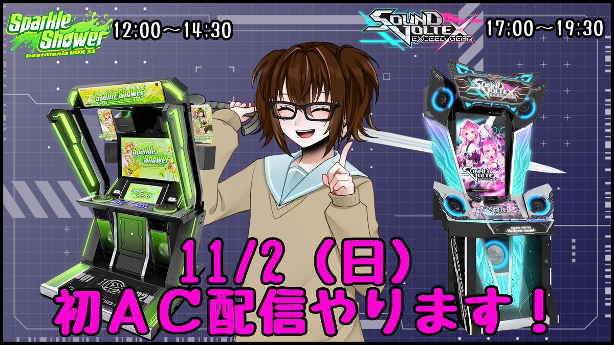 つくねページ main02-2025-02-06T103447.396.