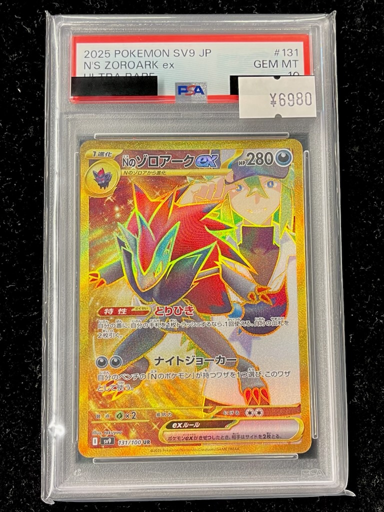 トレキング秋葉原 on X