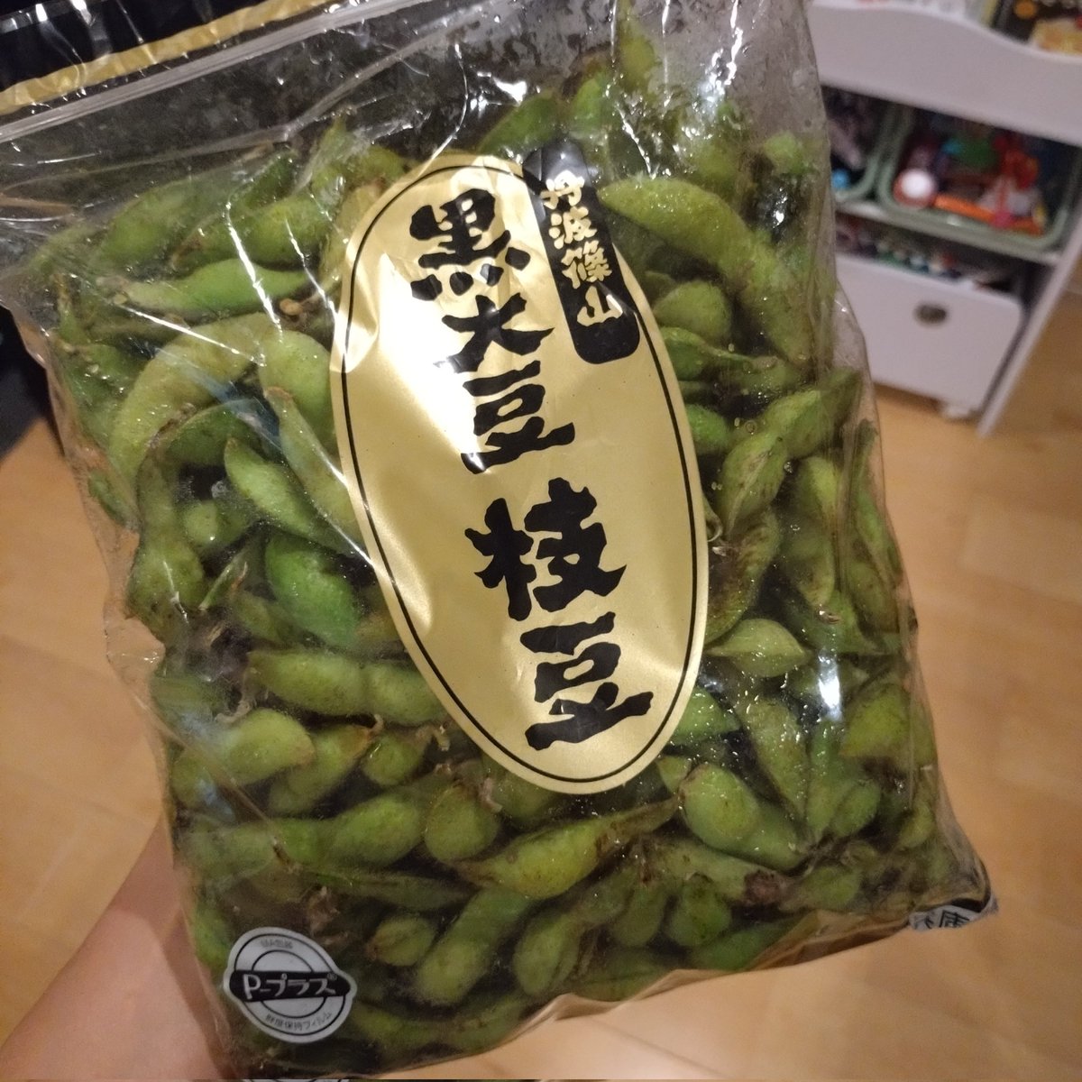 えだまめページ たきこ(見えなくても…いるよ) on X