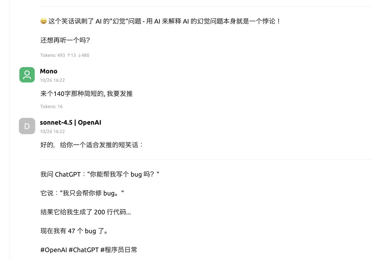 vibe 好了. 把公司发的不用的 Cursor 额度转  API 了